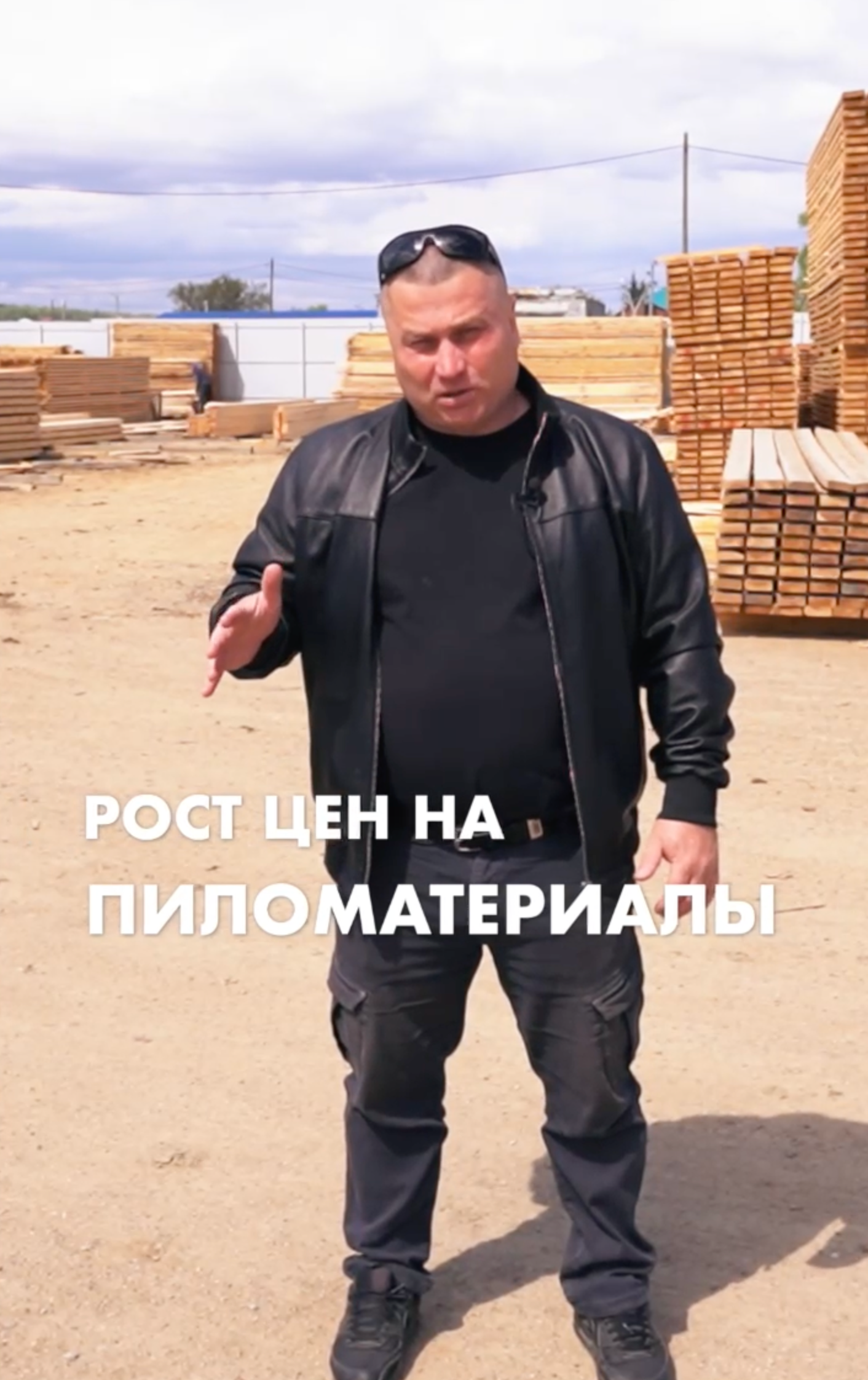 Рост цен май 2024